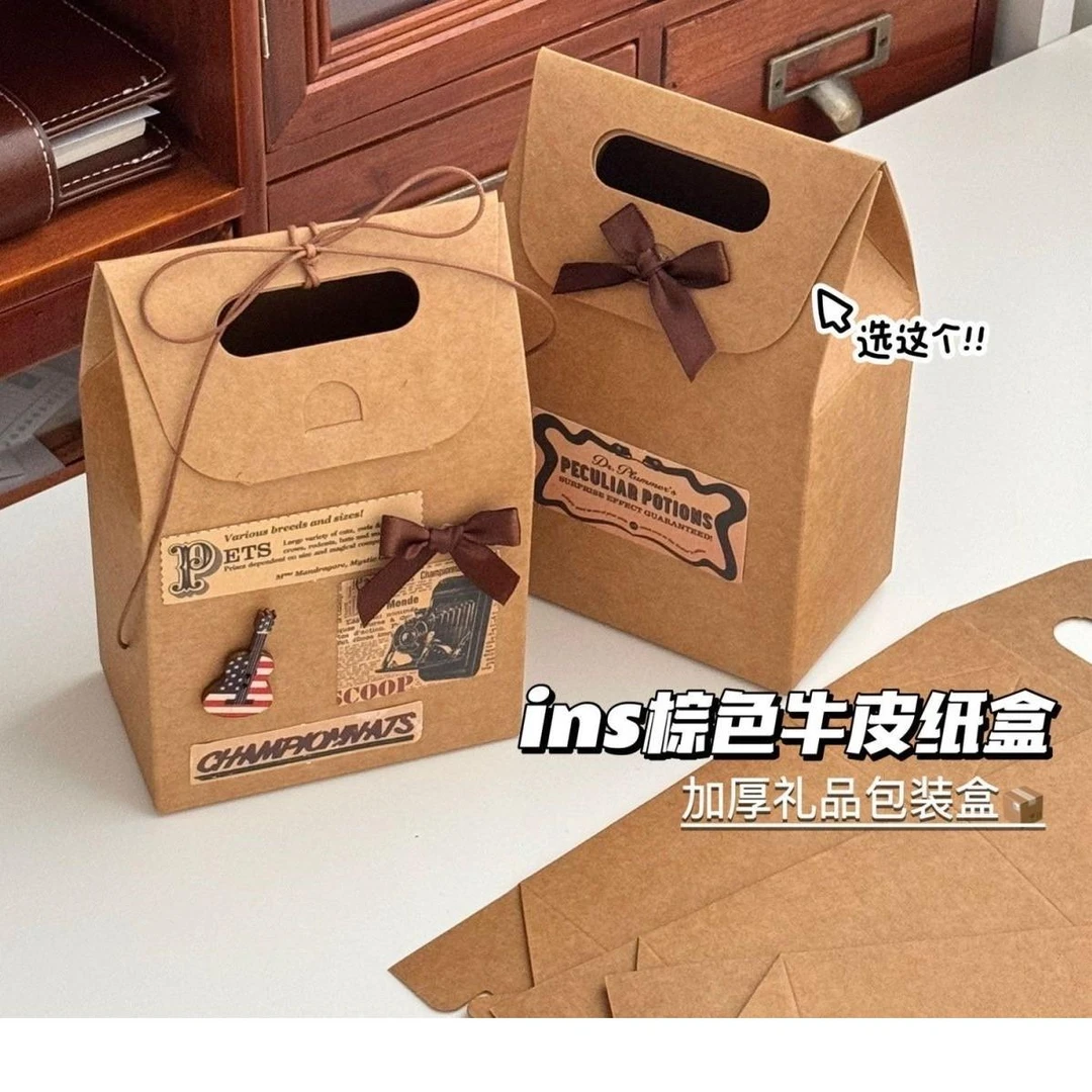 高颜值ins风加厚牛皮纸盒礼品出货打包材料立体加厚手提礼品纸盒