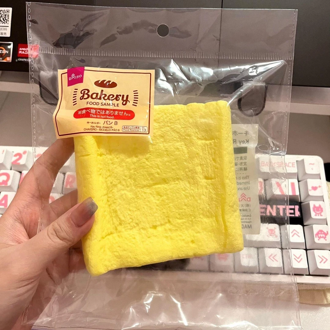 大号版原胚大吐司捏捏慢回弹超柔软学生上课解压发泄神器便宜玩具