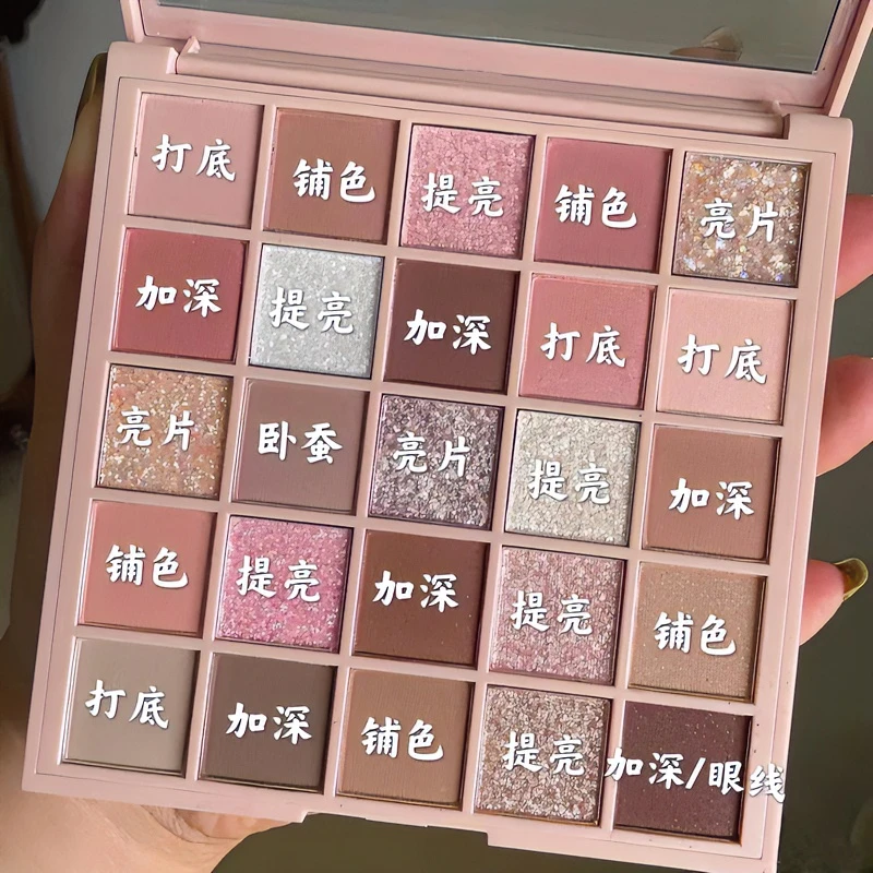 网红爆款眼影盘推荐纯欲大地色哑光细闪珠光学生平价化妆品彩妆盘