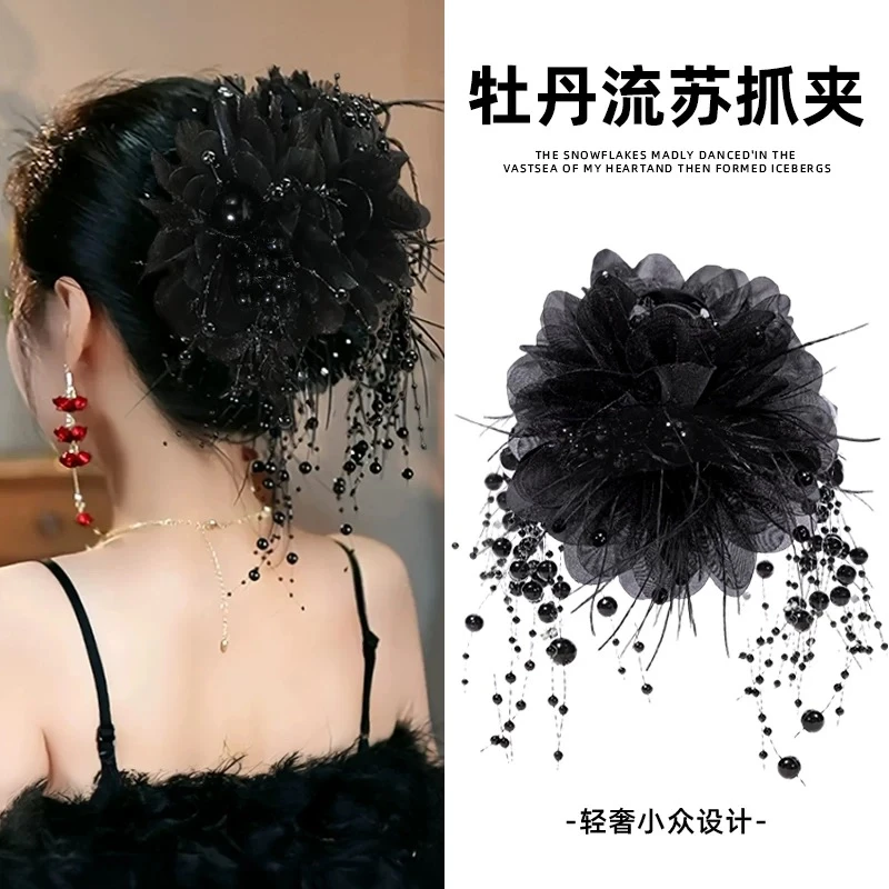 婉之恋高级感牡丹花流苏抓夹2024新款后脑勺显发量羽毛鲨鱼夹发卡