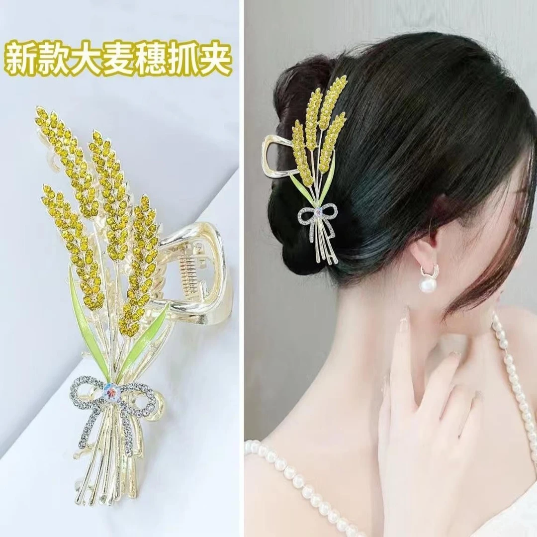 婉之恋 合金发饰 网红新款优雅气质麦穗抓夹后脑勺盘发简约鲨鱼夹