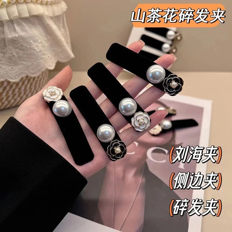 婉之恋秋冬新款小香风山茶花发夹植绒侧边夹刘海夹气质网红bb夹子