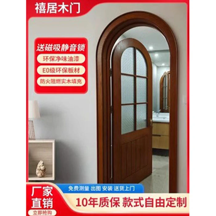 厂家直供仿实木复合门弧形门拱门卧室门客厅门服装咖啡店门定制门