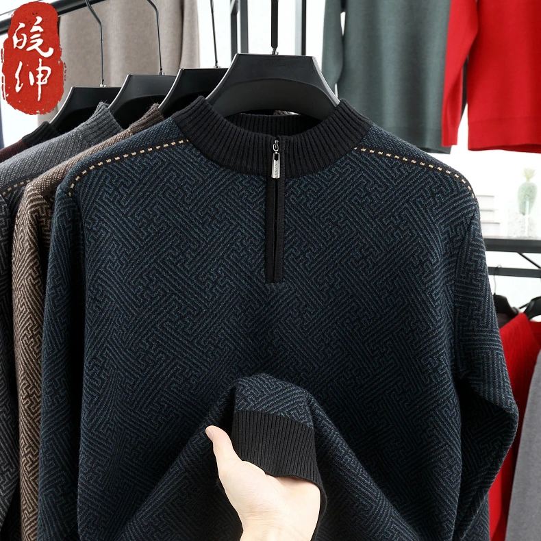爸爸装秋冬季毛衣加厚保暖内搭中年男士拉链半高领针织打底衫上衣