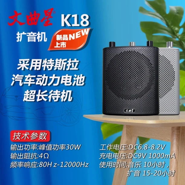 小蜜蜂有线头戴式无线蓝牙专业扩音器大功率户外教师扩音机喇叭