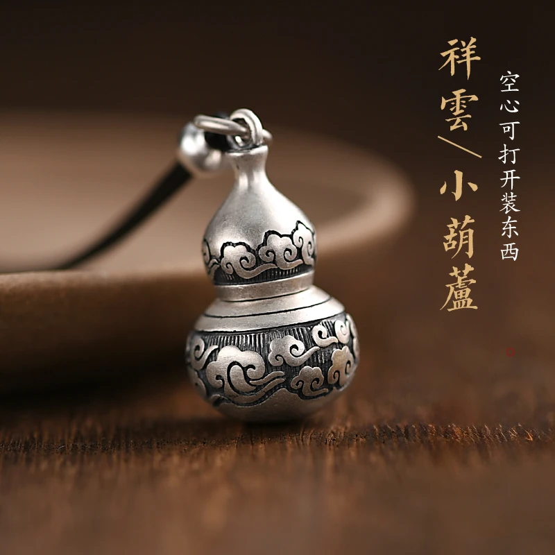罗泰老银匠 吊坠足银 99纯银葫芦吊坠男女士款民族风空心项链挂坠
