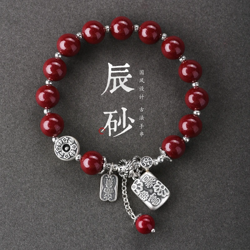 罗泰老银匠 含辰砂工艺品朱砂手串925银平安喜乐手链女款国风手绳