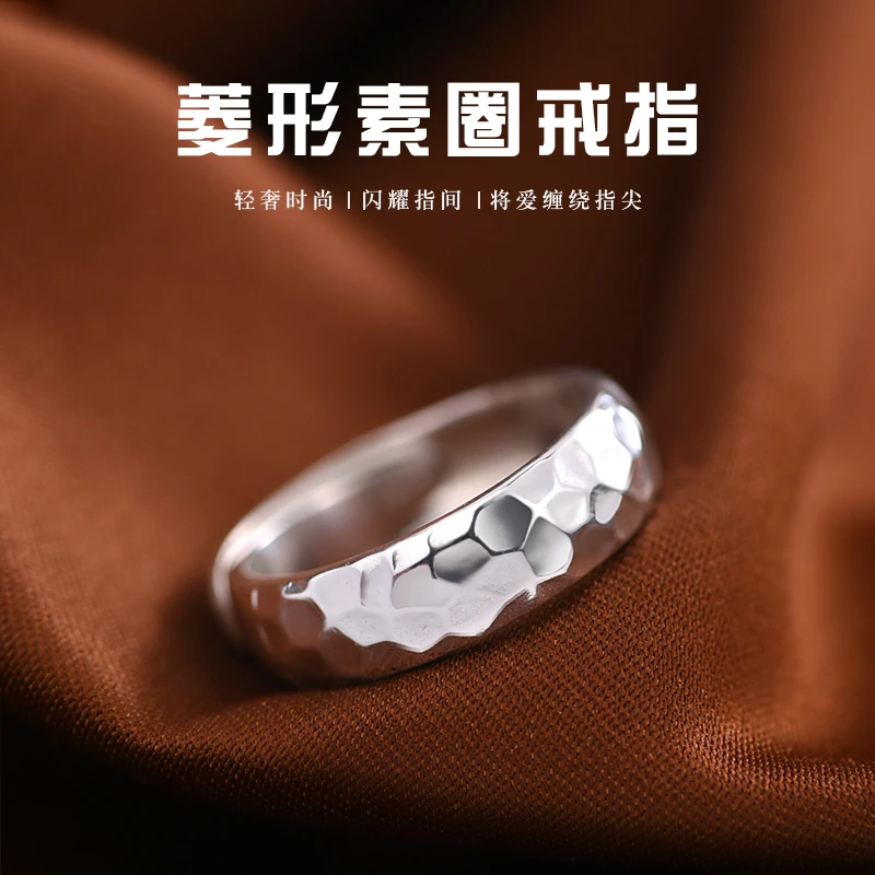 罗泰老银匠 足银戒指 999纯银锤纹素圈戒指男女士款小众蛇年礼物
