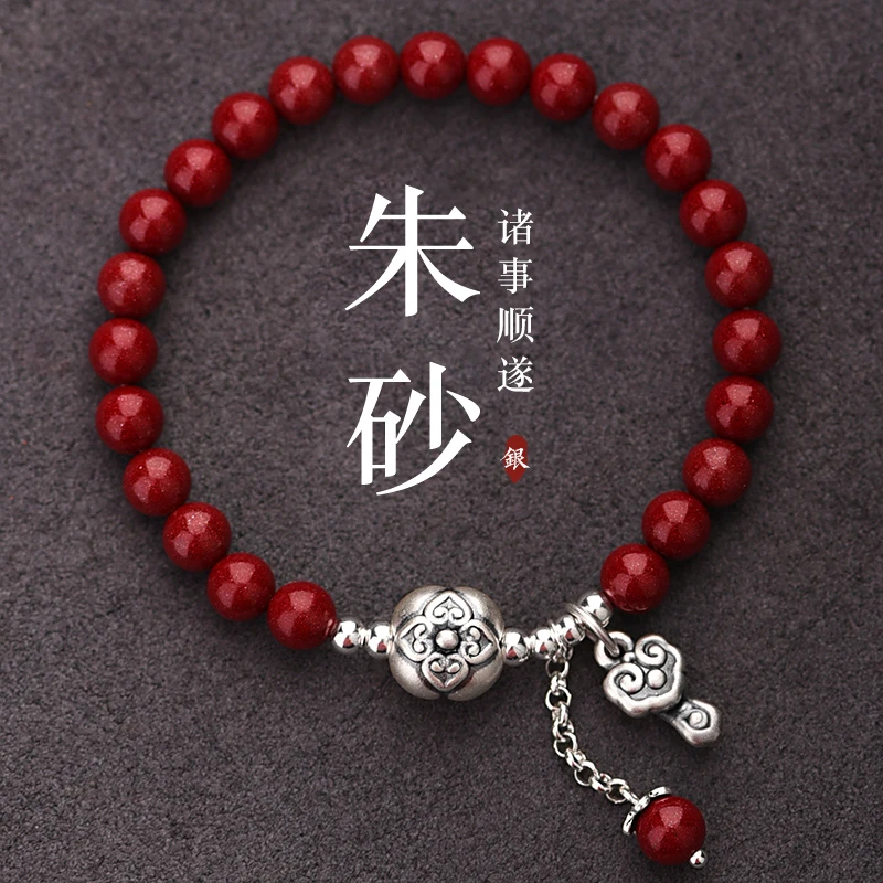 罗泰老银匠 含辰砂工艺品朱砂手串999纯银柿柿如意手链女士款手绳