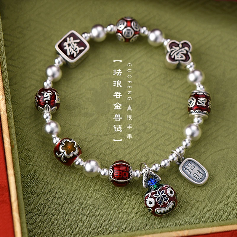 罗泰老银匠 足银手链 999纯银珐琅转运珠手链女款国风吞金兽手串