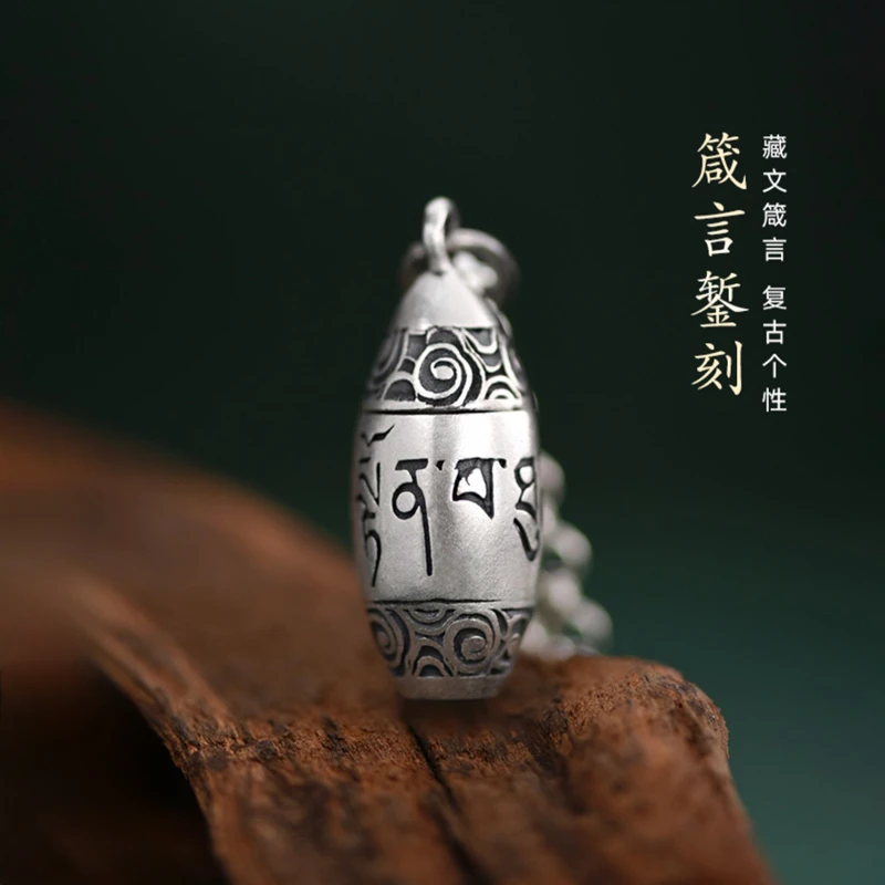 罗泰老银匠 吊坠足银 990纯银六字真言吊坠男女士款空心项链挂坠
