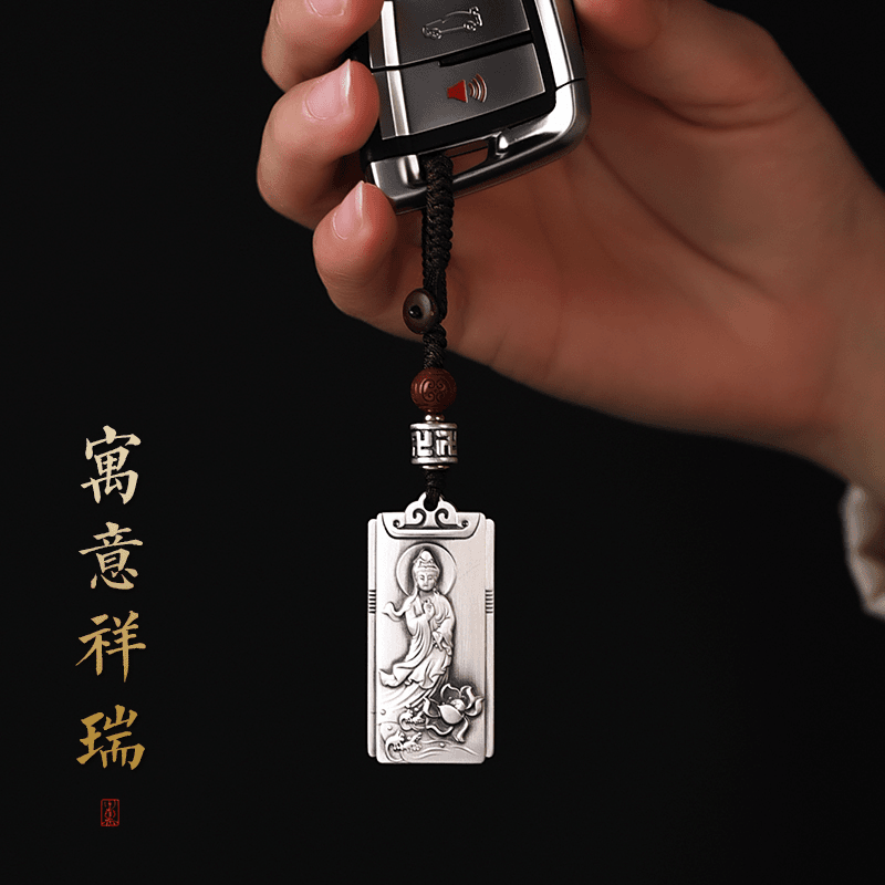 罗泰老银匠 吊坠足银999银汽车钥匙扣观音吊坠男女创意手机挂件