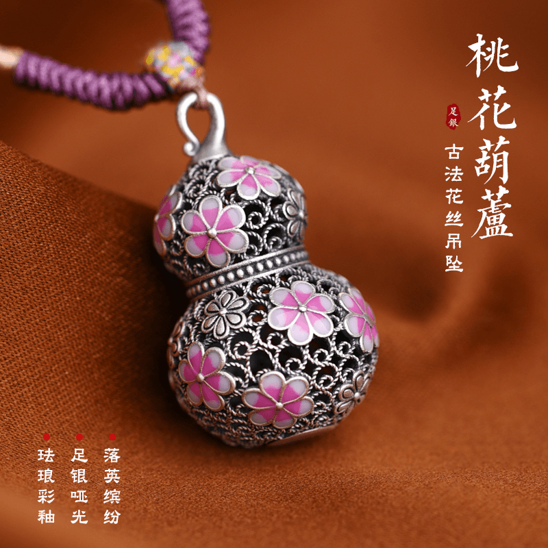 罗泰老银匠 吊坠足银 9999纯银桃花葫芦吊坠女款古法空心项链挂坠