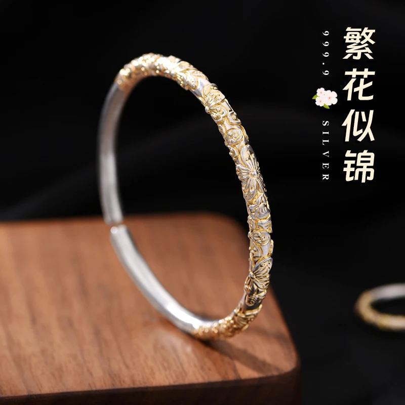 罗泰老银匠 足银手镯 9999纯银繁花似锦手镯女款时尚百搭实心镯子