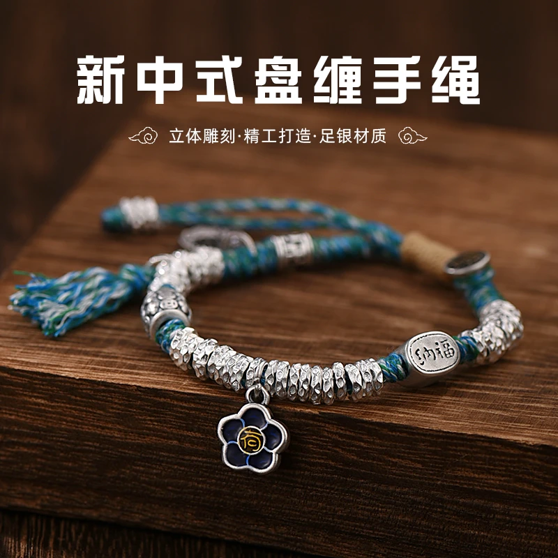 罗泰老银匠 足银手链 990纯银手工盘缠手链男女藏式扎基拉姆手绳