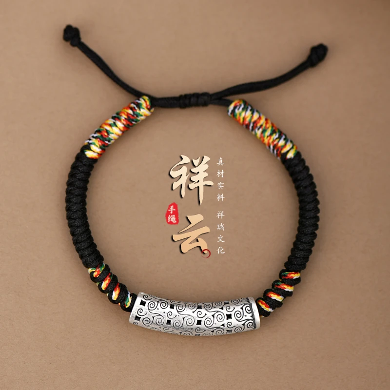 罗泰老银匠 足银手链 990纯银祥云路路通手链男士款复古编织手绳