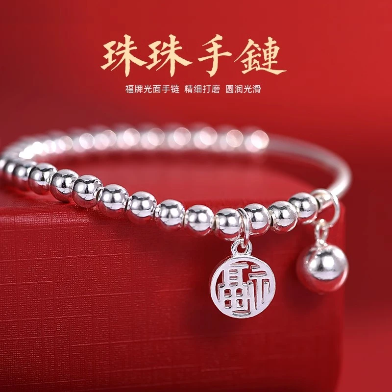 罗泰老银匠 足银手链 9999纯银珠珠手链女款时尚福牌圆珠手串