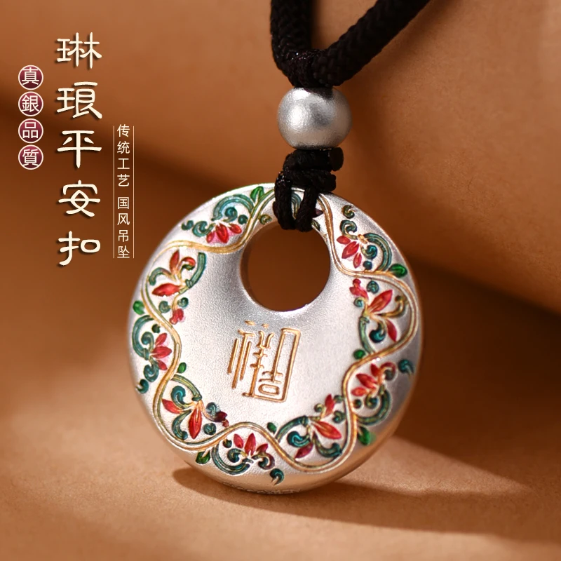 罗泰老银匠 吊坠足银 9999纯银平安扣吊坠女士款国风礼物项链挂坠