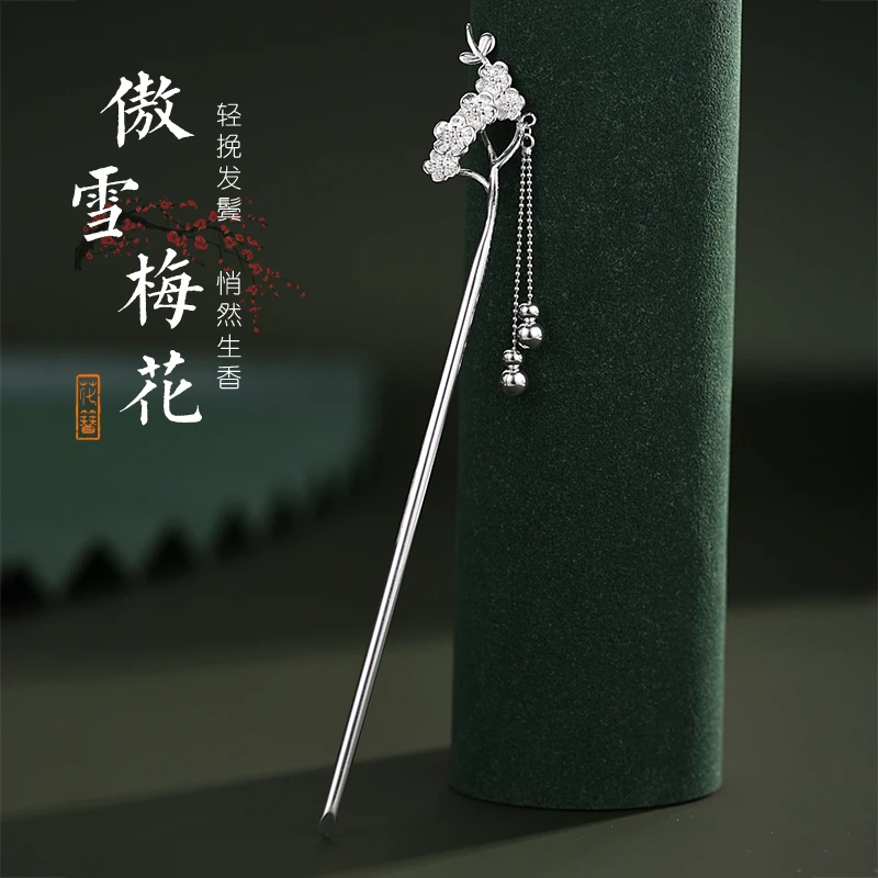 罗泰老银匠990纯银梅花发簪新中式古风女高级感汉服步摇簪子礼物