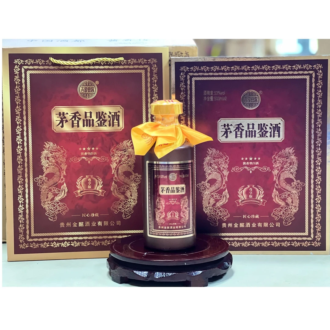 吉家宴酱品鉴茅香酒酱香型白酒53° 500ml*2瓶/盒53%Vol