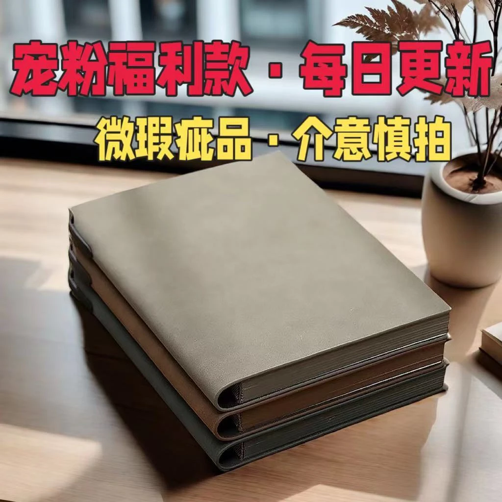 【直播链接】C系列海涛本册以直播展示介绍为准清新商务笔记本