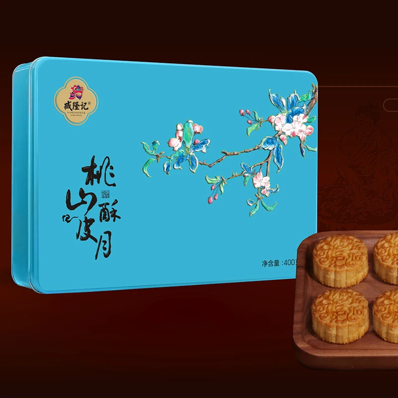 （二姐推荐）臧隆桃山酥皮月饼60gx8个盒装