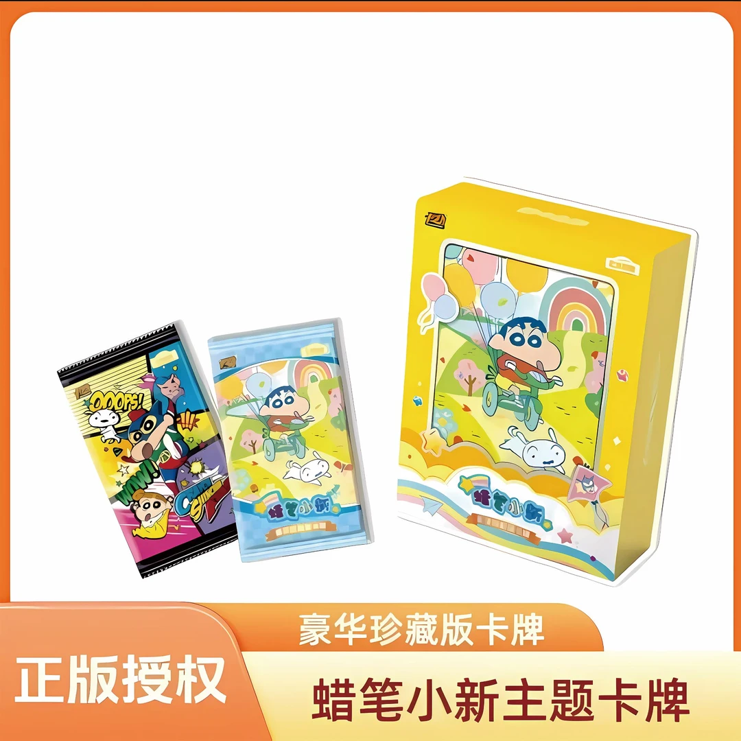 【拆盒】卡动《蜡笔小新》第一弹 正版授权珍藏卡牌盲盒（代拆）