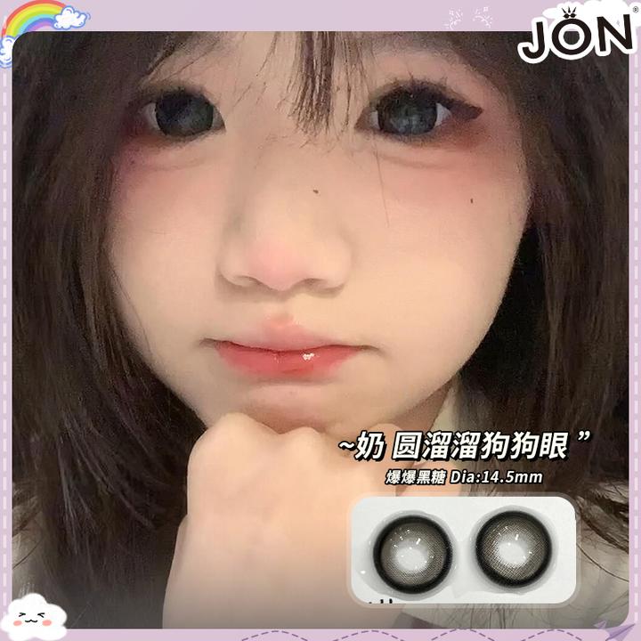 JON半年抛爆爆黑糖百搭美瞳大小直径隐形眼镜2片装学生水润丝滑