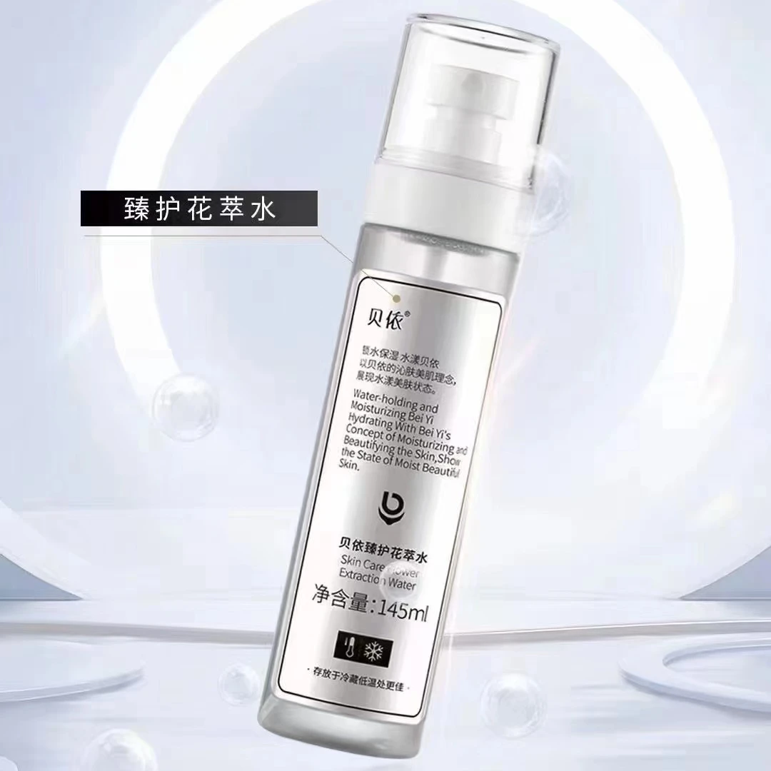 臻护花萃水不含一滴水