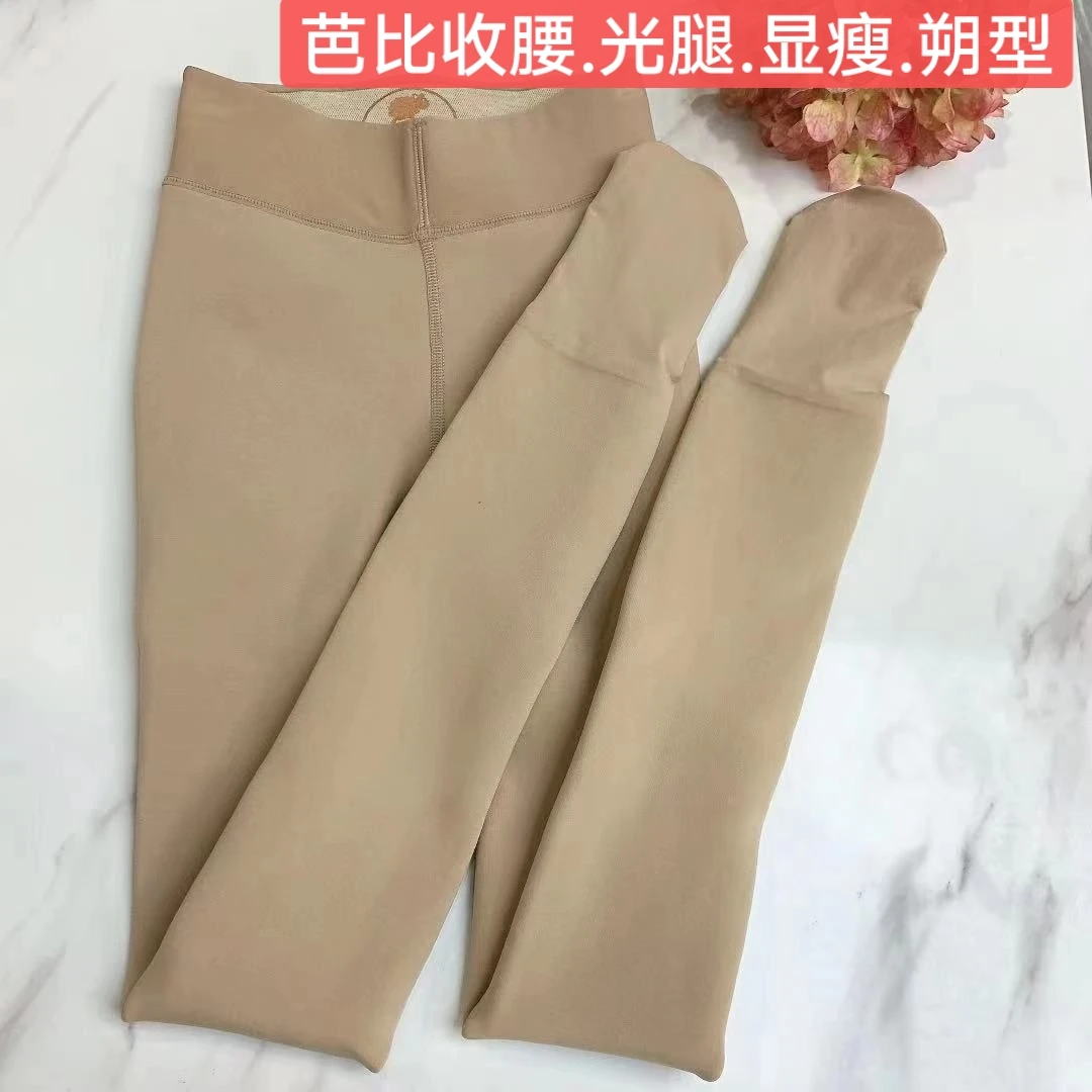 芭比光腿神器，收腰，瘦腿，朔型，冬天美腿圣器！