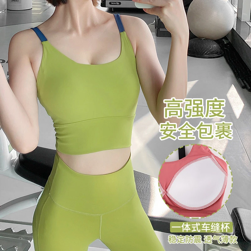 运动内衣女防震高强度一体杯春夏跑步聚拢健身防下垂背心瑜伽文胸