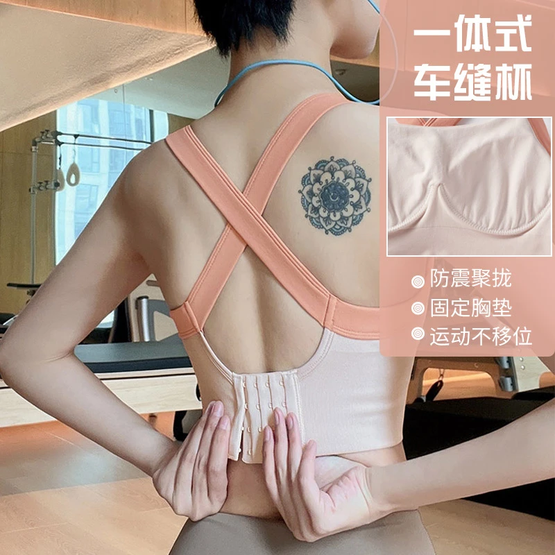 运动内衣女一体杯垫外穿防震防下垂跑步瑜伽服高强度美背文胸健身