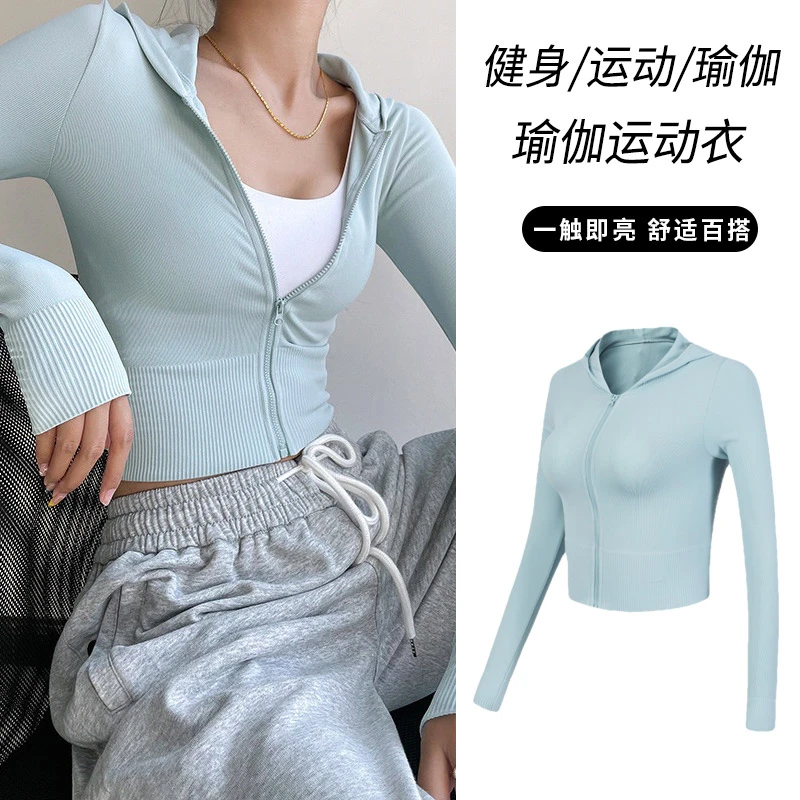 女针织长袖瑜伽服跑步运动衣休闲瑜伽外套速干上衣连帽紧身健身服