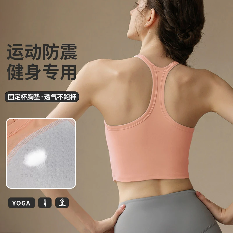 训练健身文胸运动内衣女防震带胸垫健身服文胸高强度瑜伽背心上衣