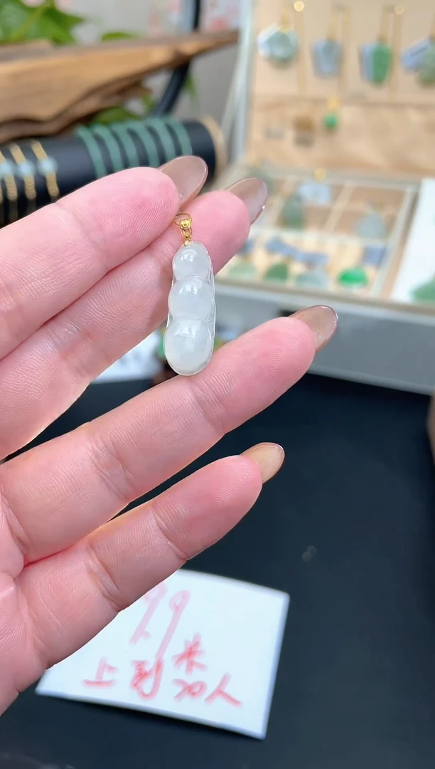 【闪购商品】翡翠颈饰18K金镶嵌福豆@@CMT