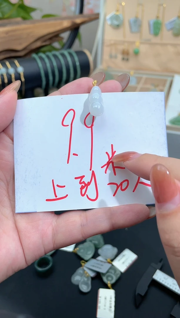 【闪购商品】翡翠颈饰18K金镶嵌福豆@@CMT1637-5