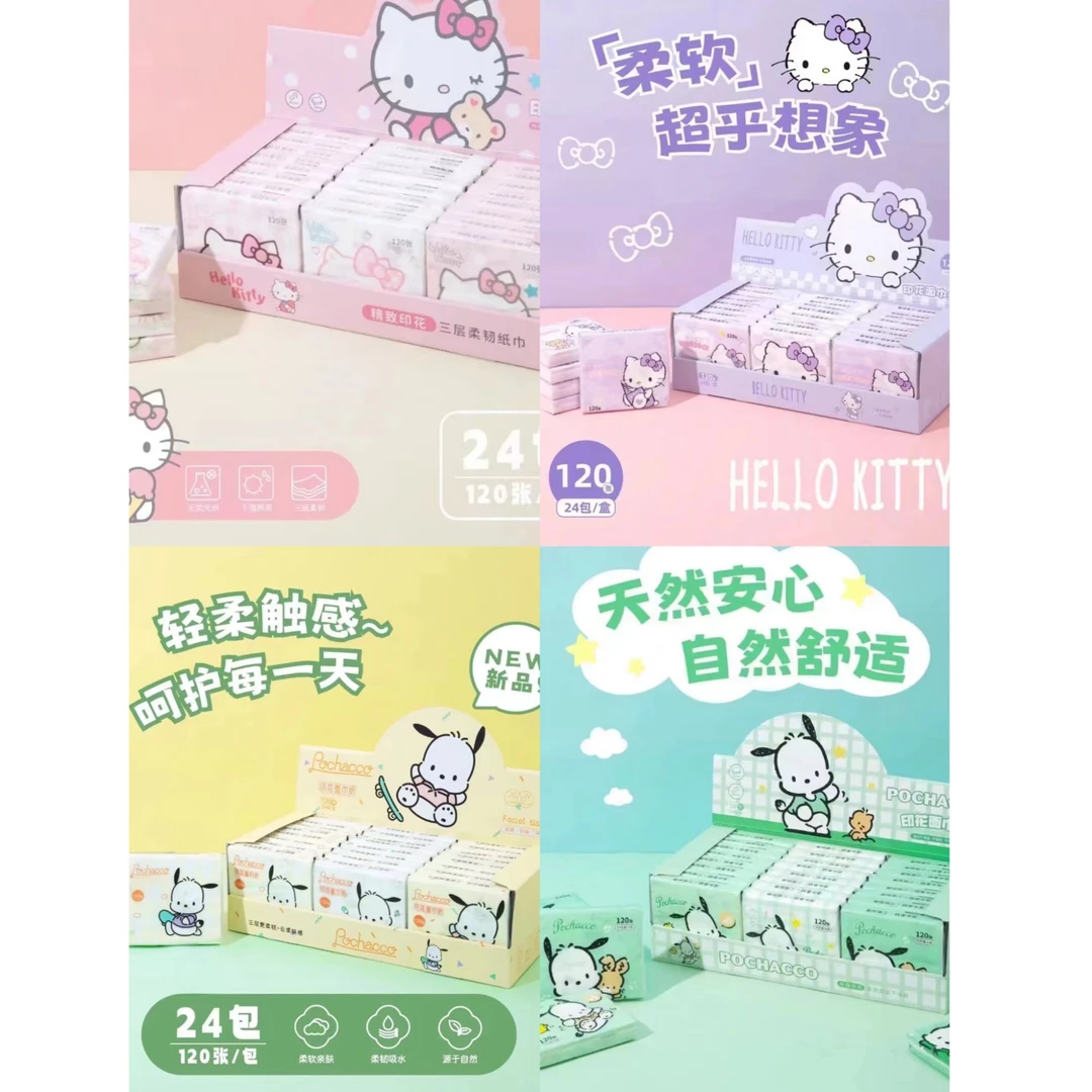 【直播间对碰】卡米屋三丽鸥联名印花可爱纸巾