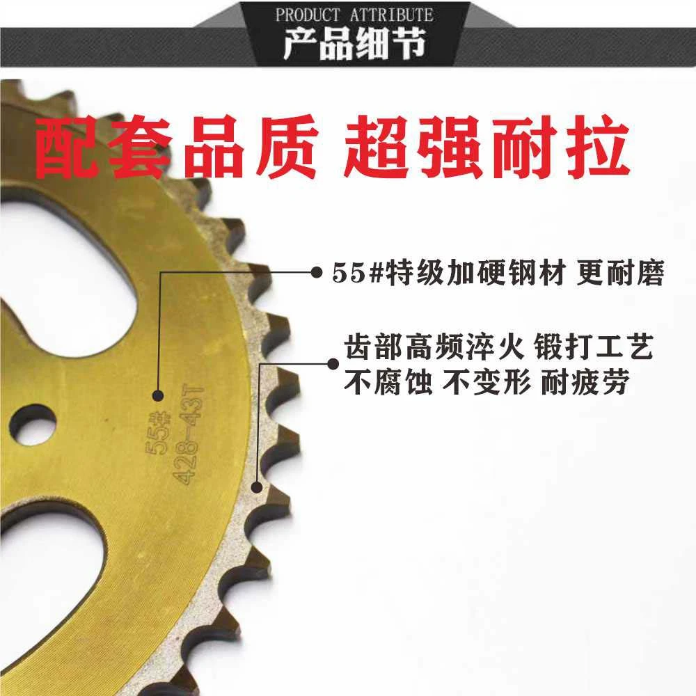 适用隆鑫150 52A 56 独狼 翼狼YBR125天剑125大孔 摩托车链盘牙盘