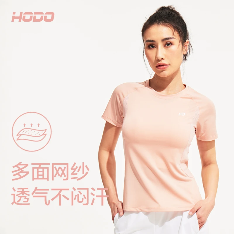 Hodo/红豆【新品】轻薄透气网纱拼接春夏女款户外运动圆领T恤短袖