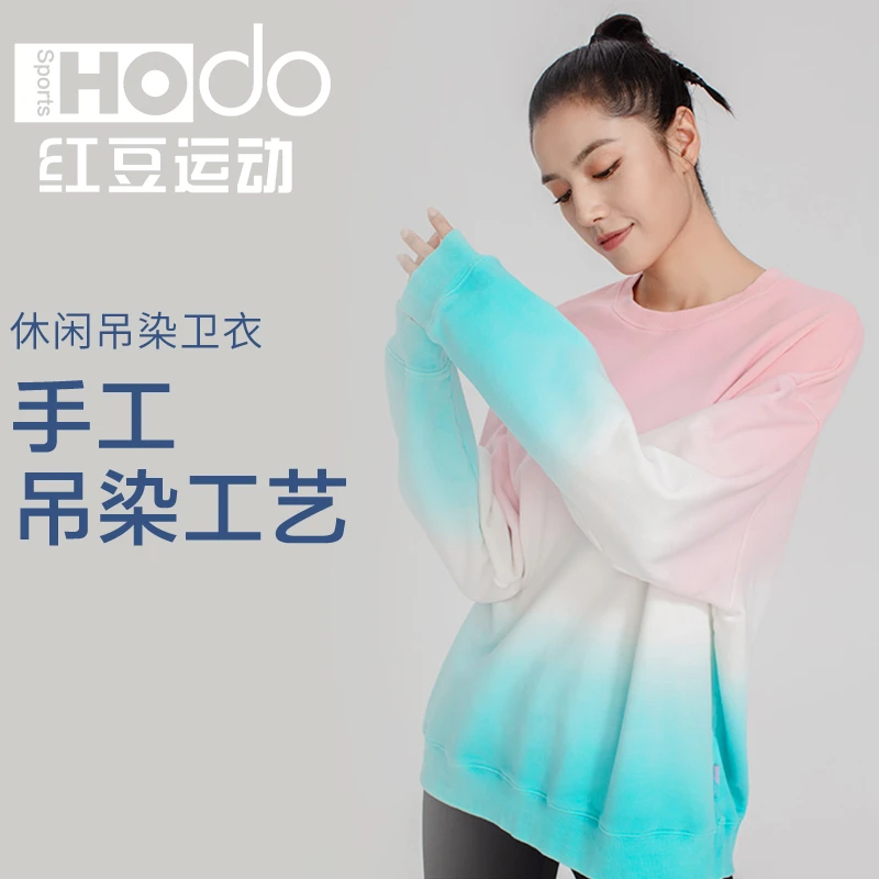 Hodo/红豆秋冬渐变色圆领秋季设计感宽松小众款休闲运动卫衣长袖