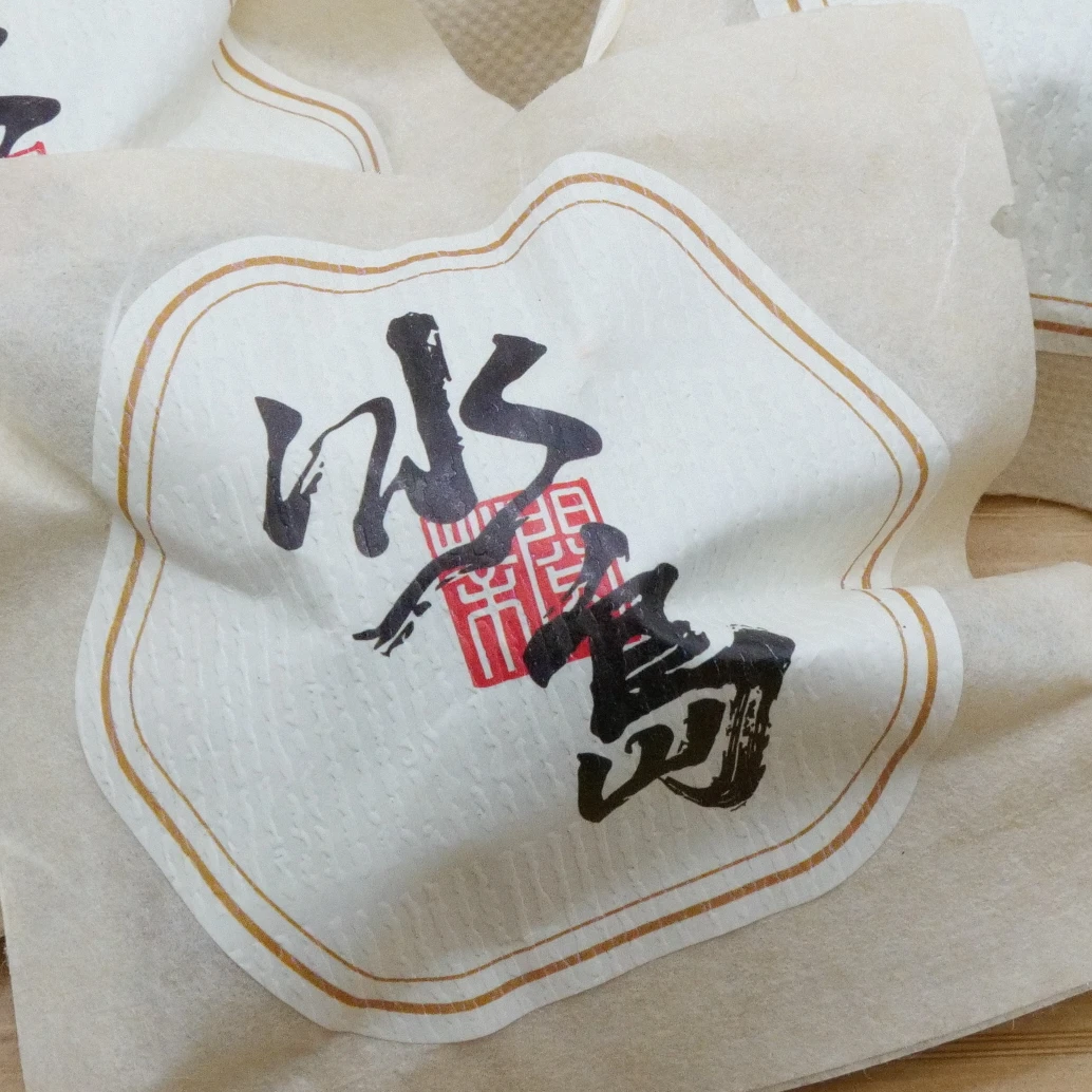 【临茶英雄】冰岛老寨古树龙珠 2021年（春）生普 8克/颗 1颗装