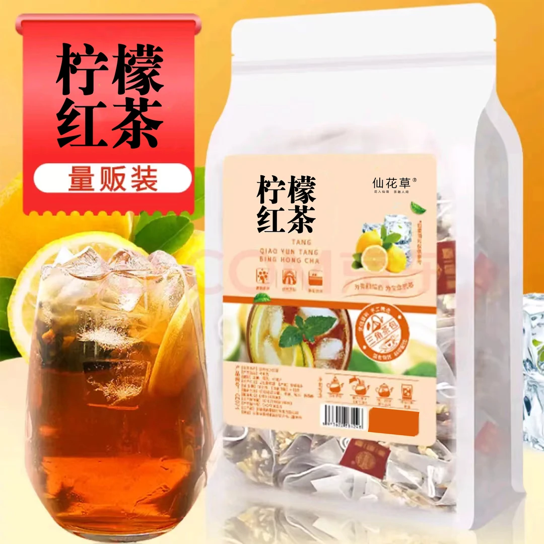 冰红茶柠檬绿茶红茶包夏天冷热袋泡奶茶独立三角包水果茶果味花茶