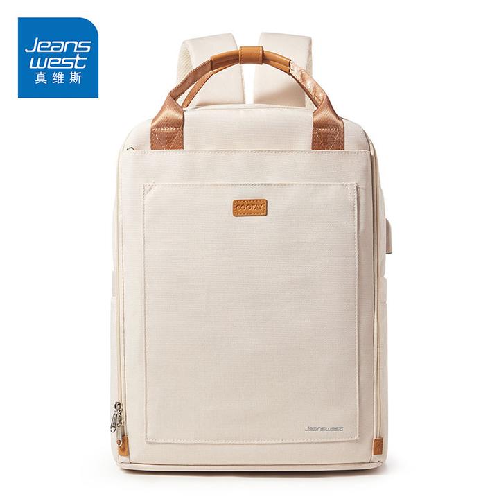 真维斯旅行背包男女双肩包短途出差笔记本电脑包15.6寸大容量书包