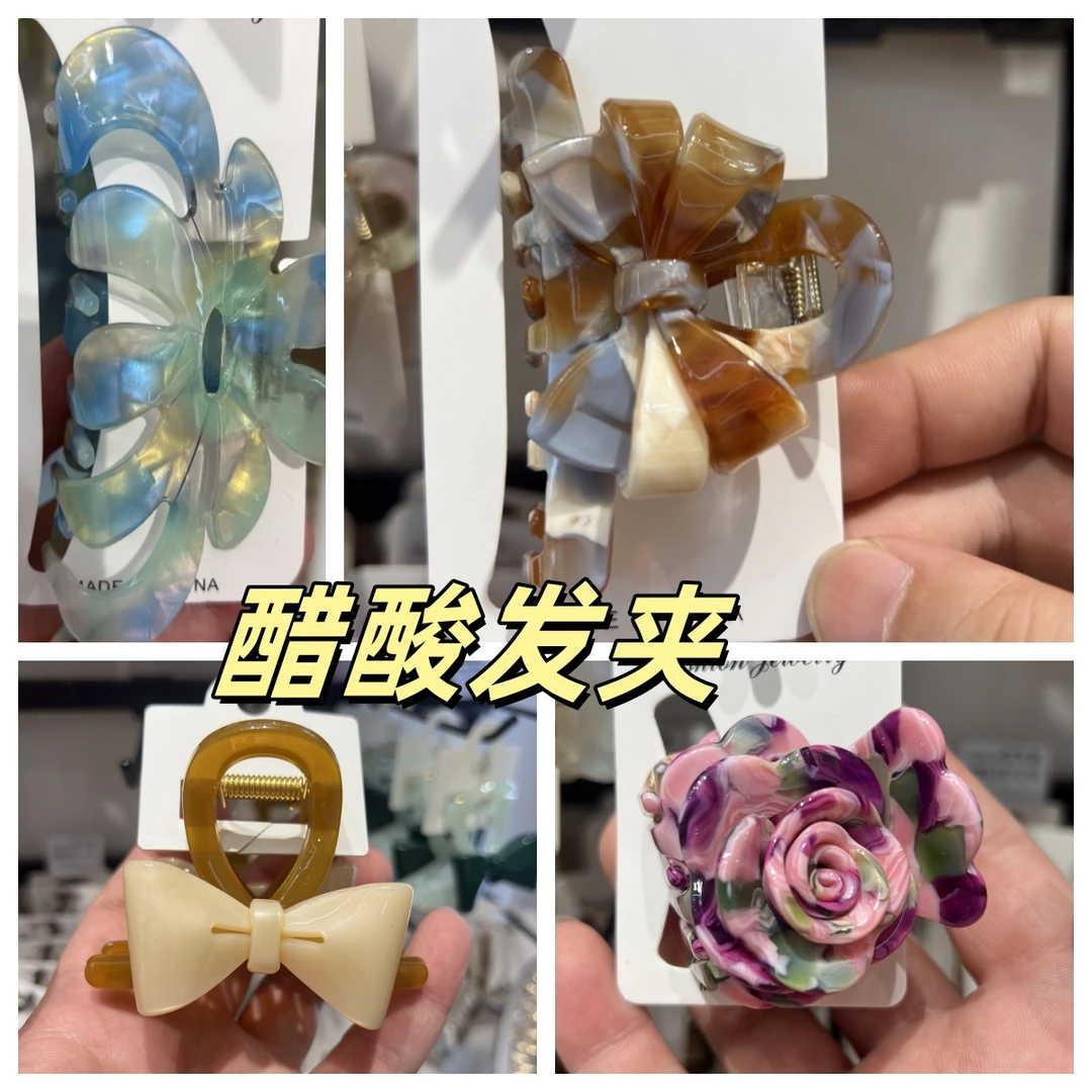 走播自选链接简约大抓夹优雅韩版