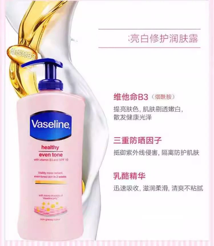 南非版身体乳烟酰胺保湿滋润秋冬持久润肤400ml/瓶