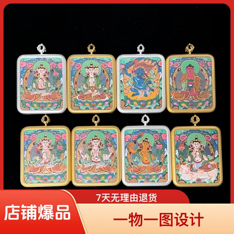 铜吊坠 八大守护纯手绘纯铜防水嘎乌盒一物一图