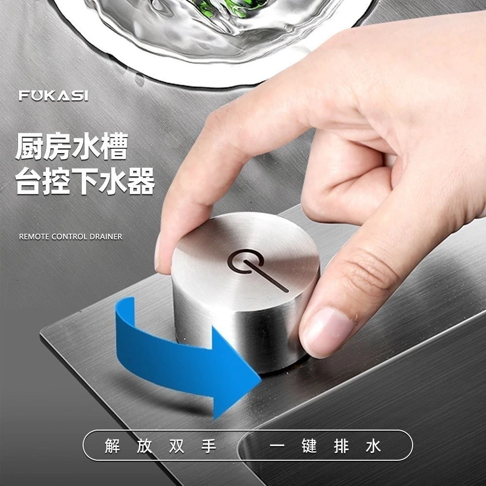 自动台控下水控制器厨房过滤排水耐热加深密封加厚成型双层螺纹