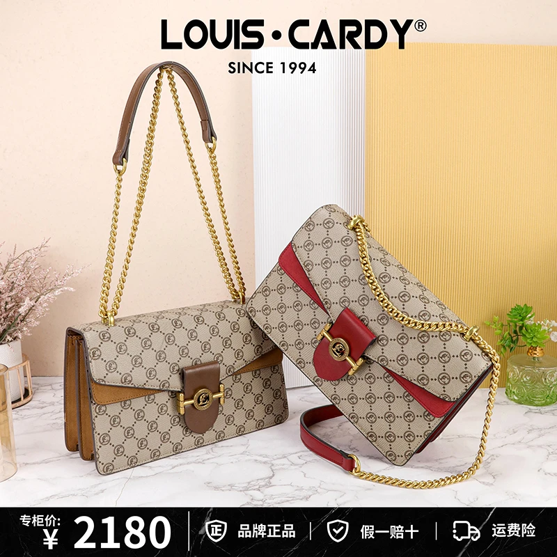 路易卡迪 小众经典老花马衔扣单肩斜挎拼色酒神包百搭时尚包