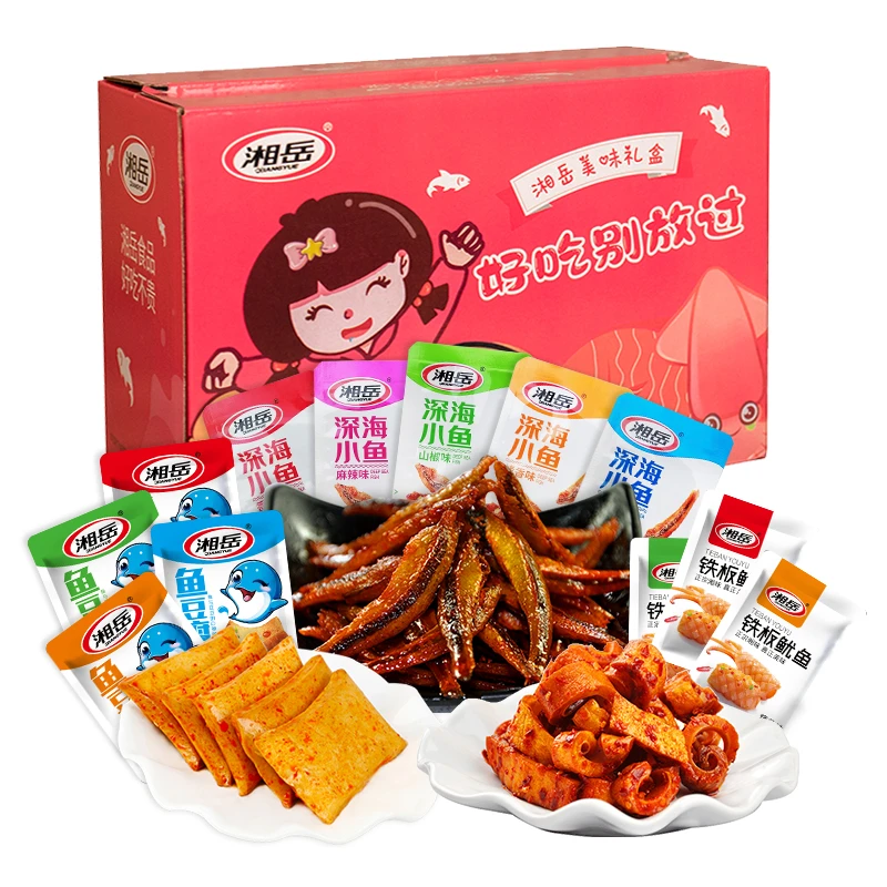 湘岳深海零食鱼仔礼盒香辣卤好吃鱿鱼深海鱼豆腐香辣麻辣卤味爆品