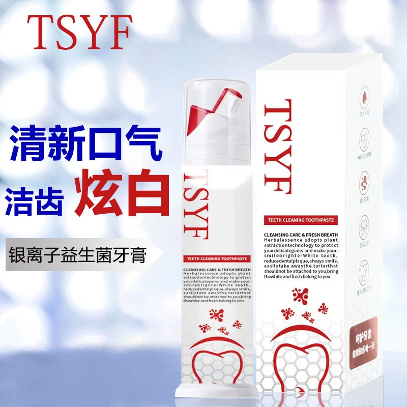TSYF清洁口腔去牙黄牙垢除亮白牙齿牙膏挤压式牙膏持久清新（120g）